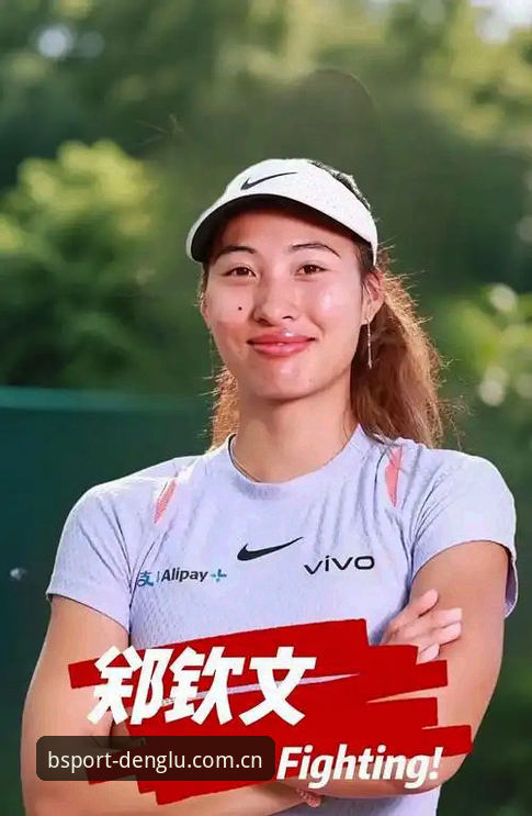 BSport体育中国使用技巧 法网女单抽签:种子选手vs非种子选手,中国金花命运对决