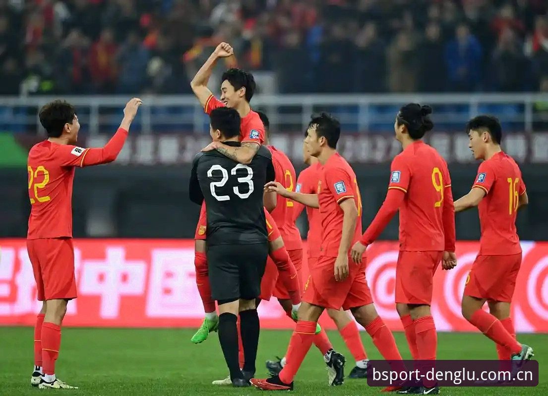 资深用户分享：U17国足抽签结果揭晓，用BSport直播APP追踪赛事全攻略